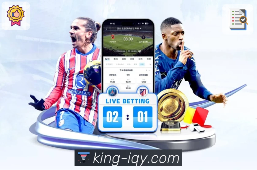 爱奇艺体育 App 展示图