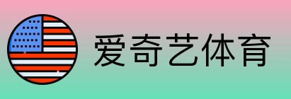 爱奇艺体育 Logo